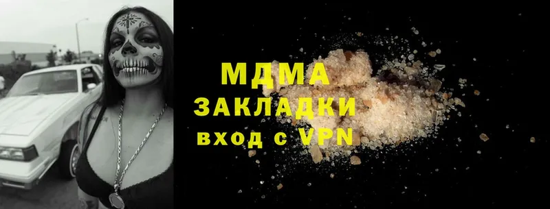 наркота  Кологрив  MDMA crystal 